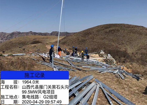 施工现场